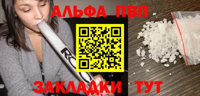 скорость mdpv Апрелевка