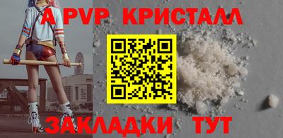 шишки Апшеронск