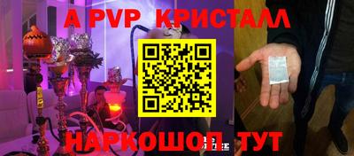 героин Апрелевка