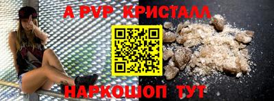 шишки Апшеронск