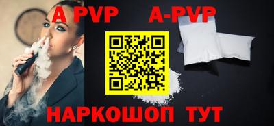 шишки Апшеронск