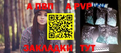 героин Апрелевка