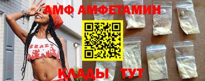 шишки Апшеронск