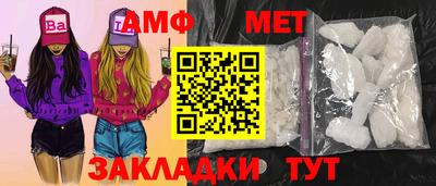 шишки Апшеронск