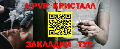 ALPHA PVP Аргун