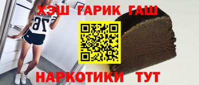 шишки Апшеронск