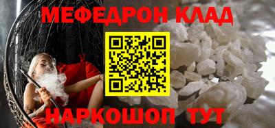 ALPHA PVP Аргун