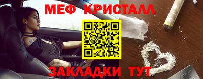 шишки Апшеронск