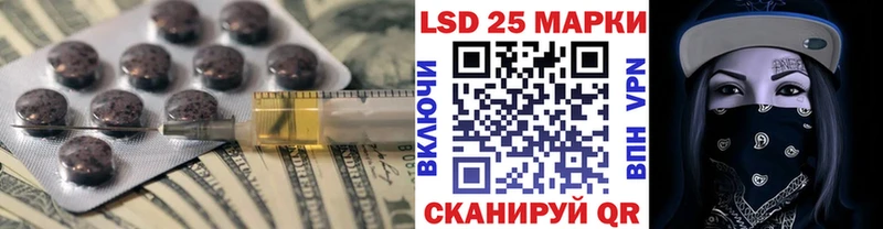 hydra ССЫЛКА Ачинск LSD-25 экстази ecstasy