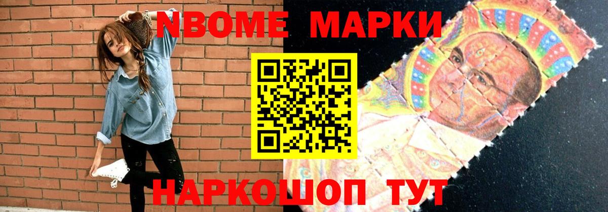 ЛСД экстази ecstasy Ачинск