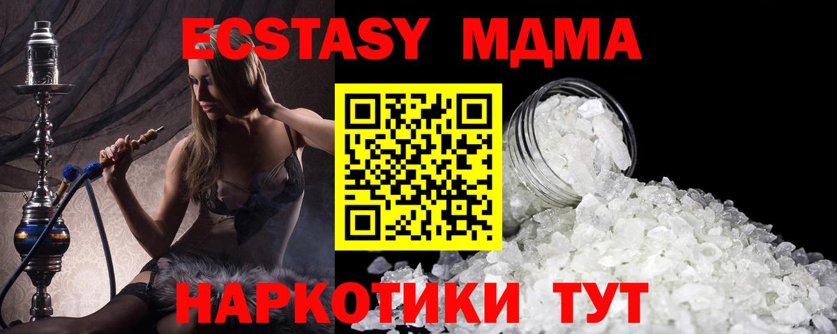 Ачинск  ГАШ  Вход с VPN  Каннабис  Меф кристаллы  Кокаин  Alpha PVP СОЛЬ   Конопля  КОКАИН 