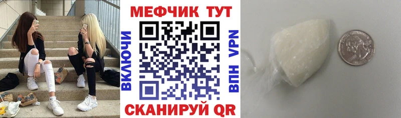 kraken ССЫЛКА Ачинск МЕФ 4 MMC