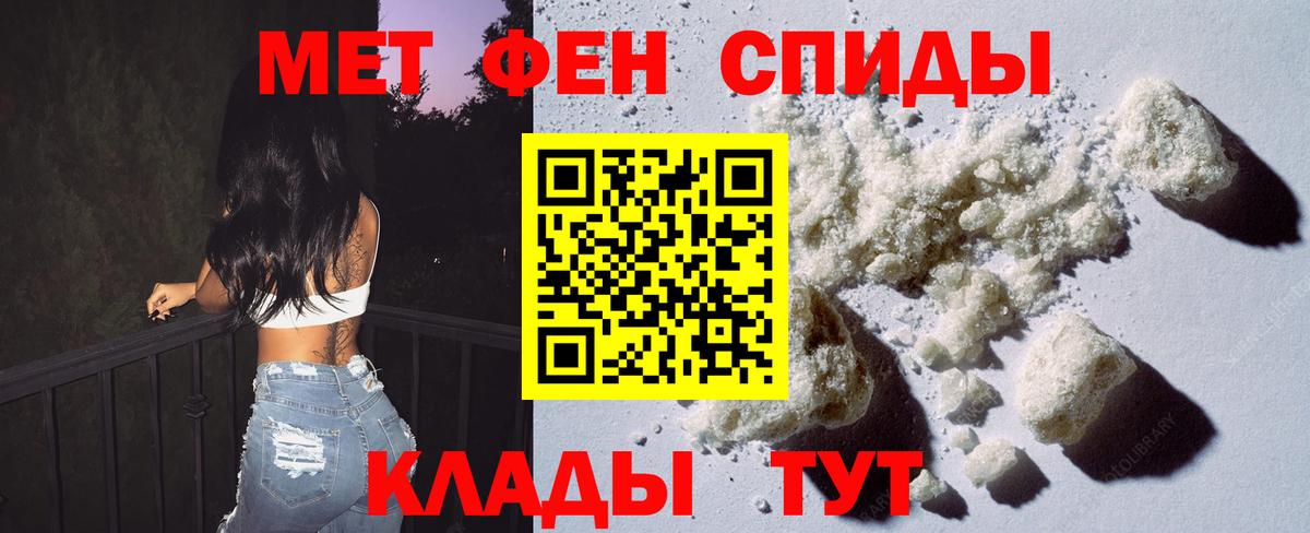 Первитин Декстрометамфетамин 99.9%  Ачинск  Метамфетамин  Первитин Декстрометамфетамин 99.9% 