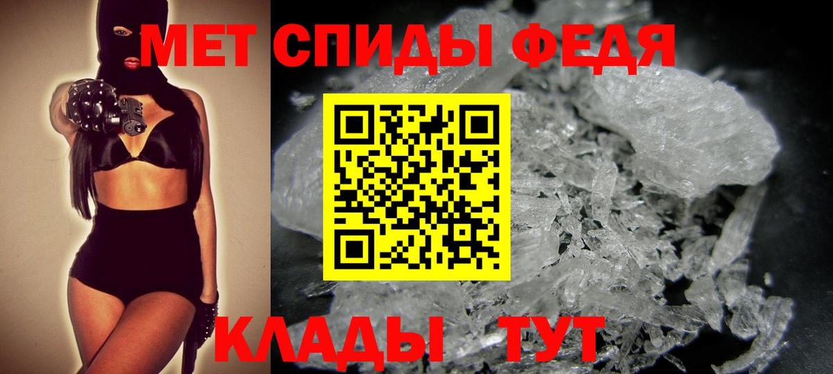 Метамфетамин Декстрометамфетамин 99.9% Ачинск