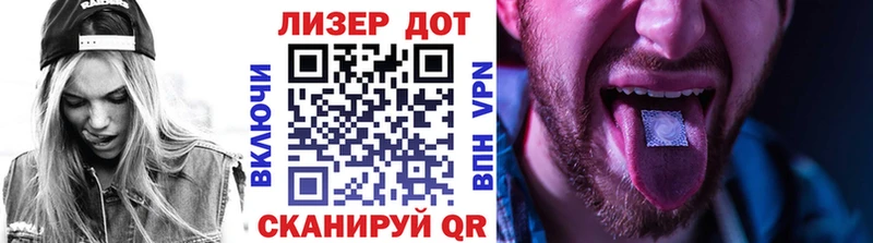 мега маркетплейс  Ачинск  Марки NBOMe 1,8мг  закладка 