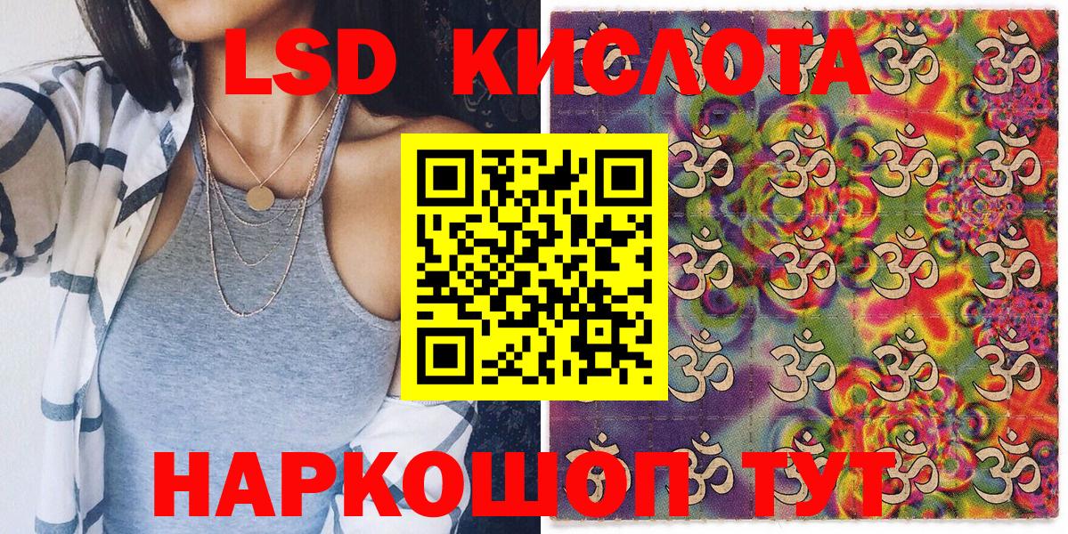 Марки N-bome 1,5мг Ачинск