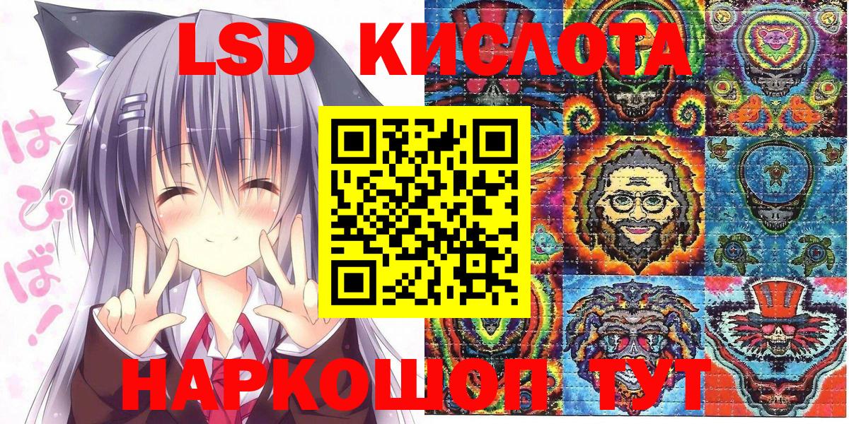 Марки 25I-NBOMe 1500мкг  Марки 25I-NBOMe  купить   Ачинск 