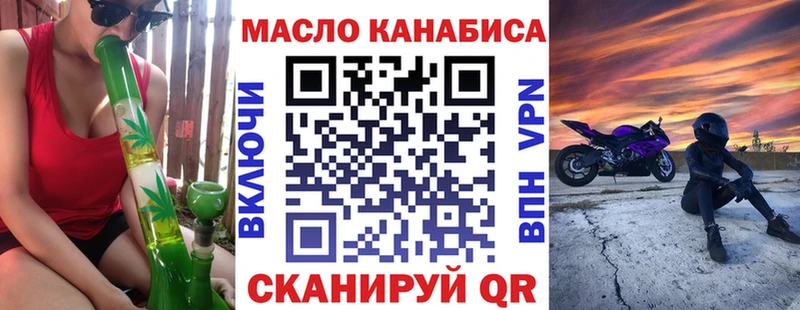 blacksprut ссылки Ачинск ТГК гашишное масло