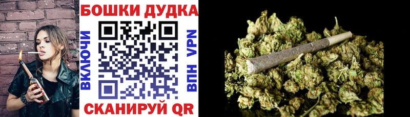 Бошки марихуана марихуана  Ачинск 
