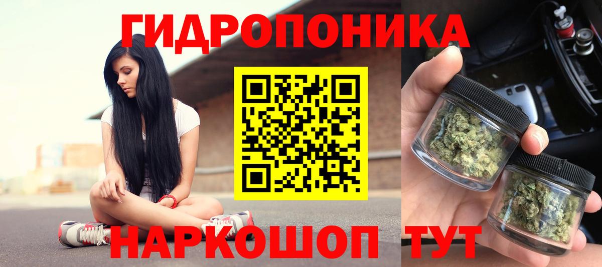 Марихуана Ganja Ачинск