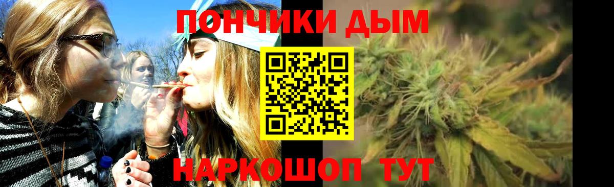 Бошки Шишки AK-47  Каннабис Amnesia  Вход с VPN  Каннабис SATIVA & INDICA  Ачинск 