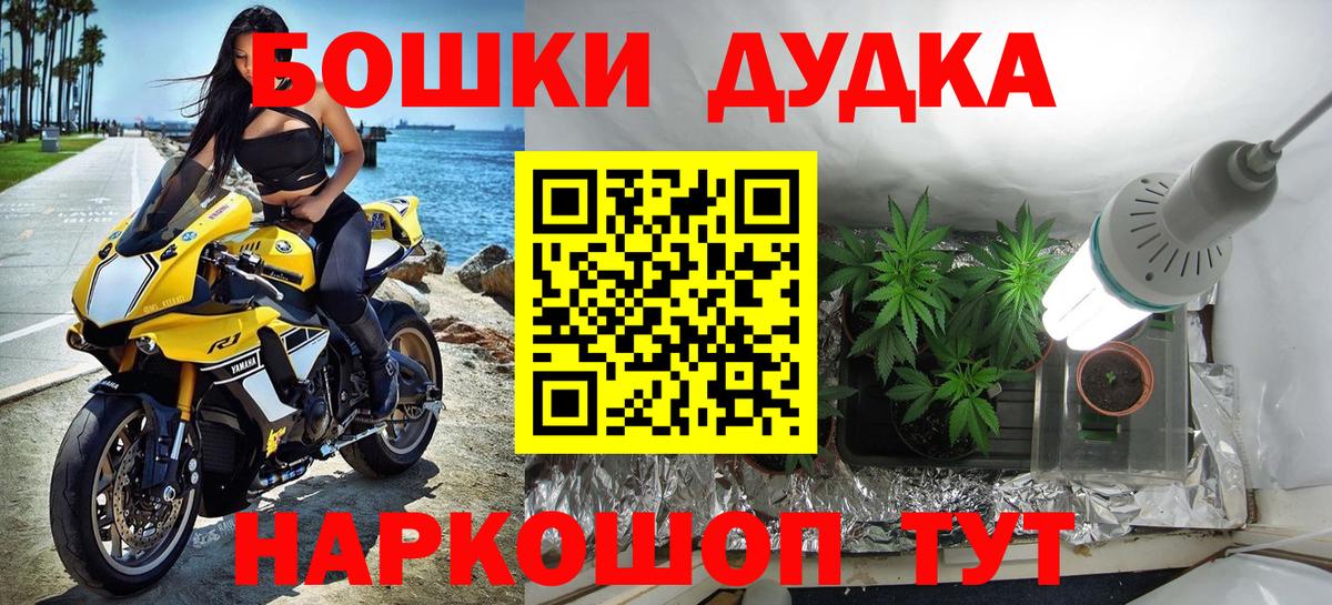 Бошки марихуана семена  Бошки Шишки гибрид  Бошки марихуана индика  Ачинск 